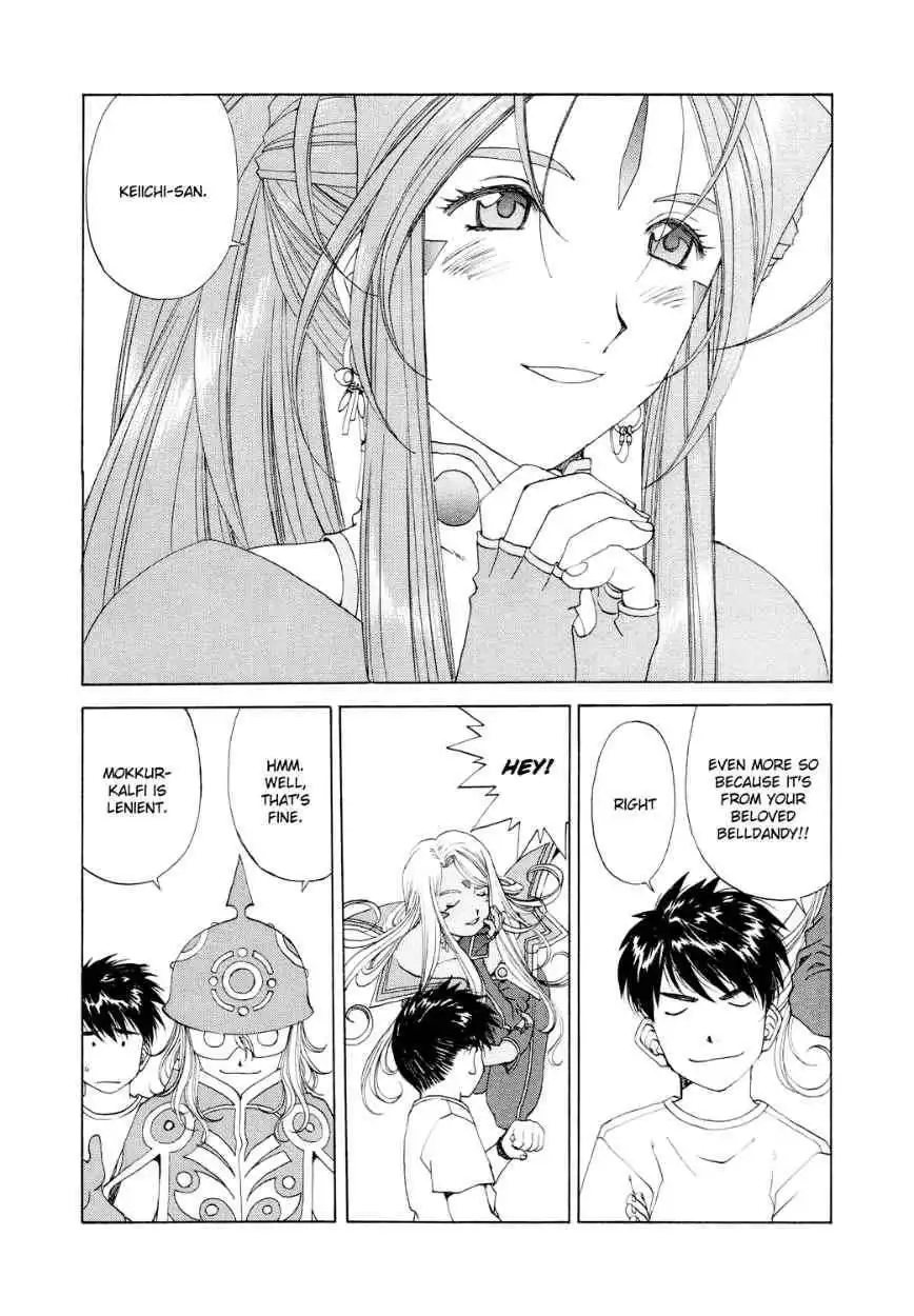 Ah! My Goddess Chapter 263 6